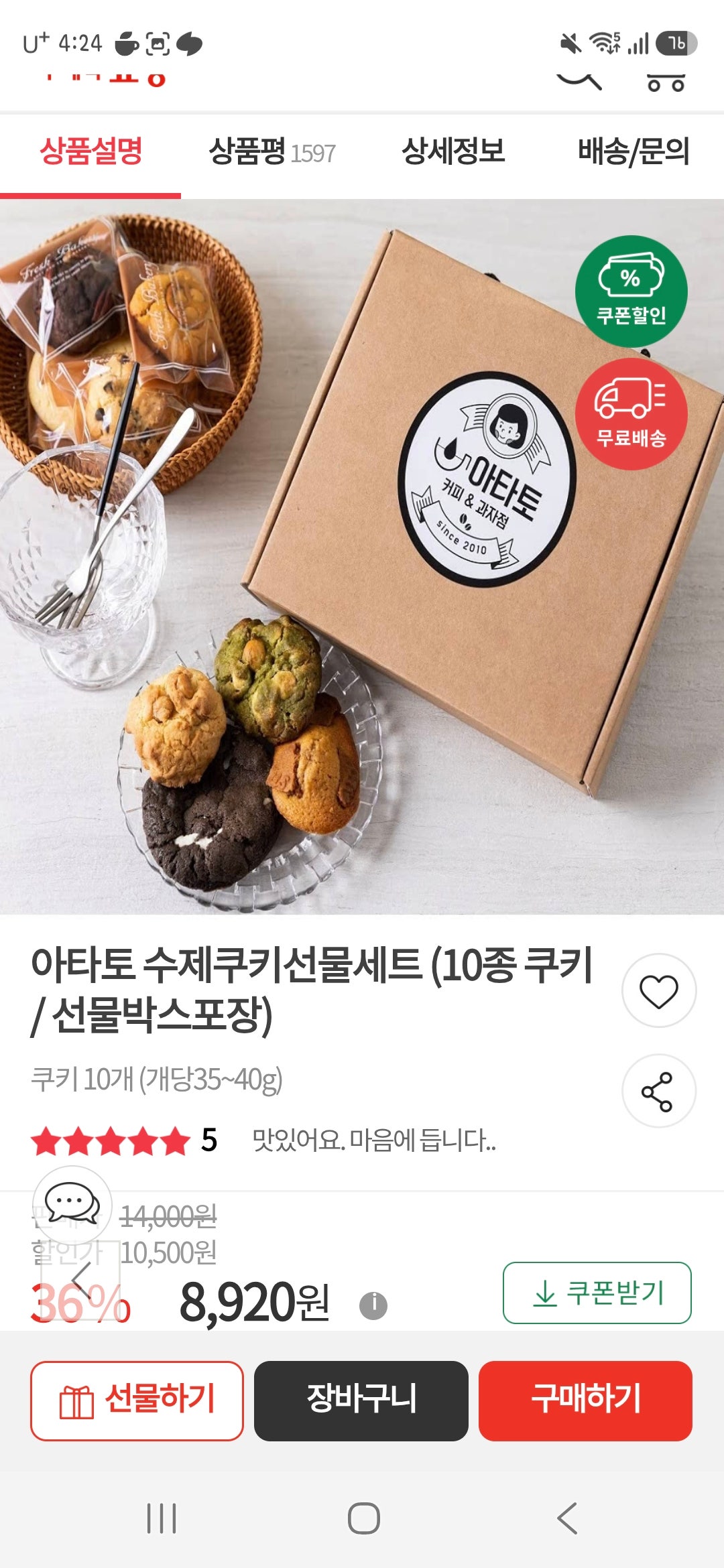 핫딜 이미지