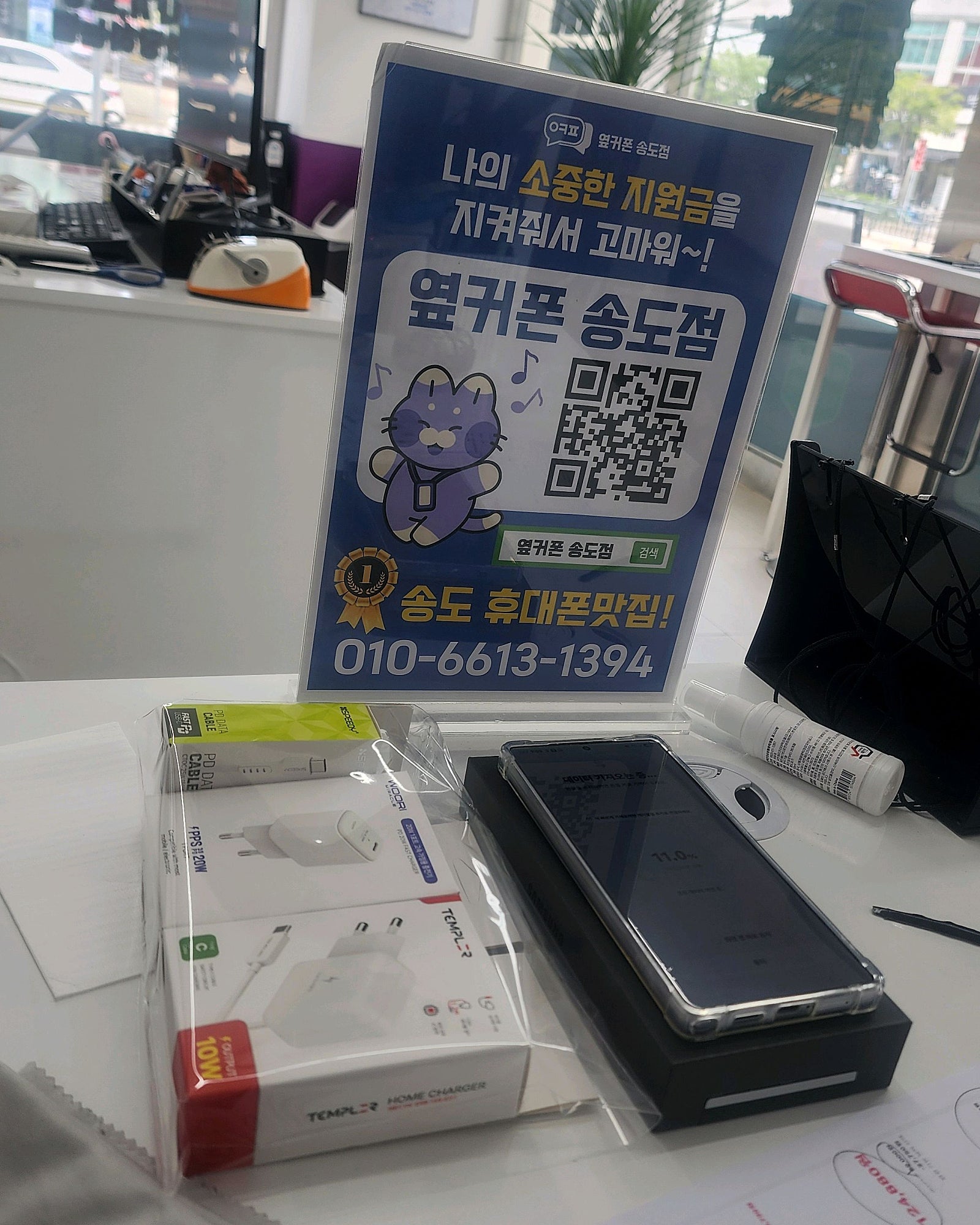 비교할필요도 없이 변경했어요