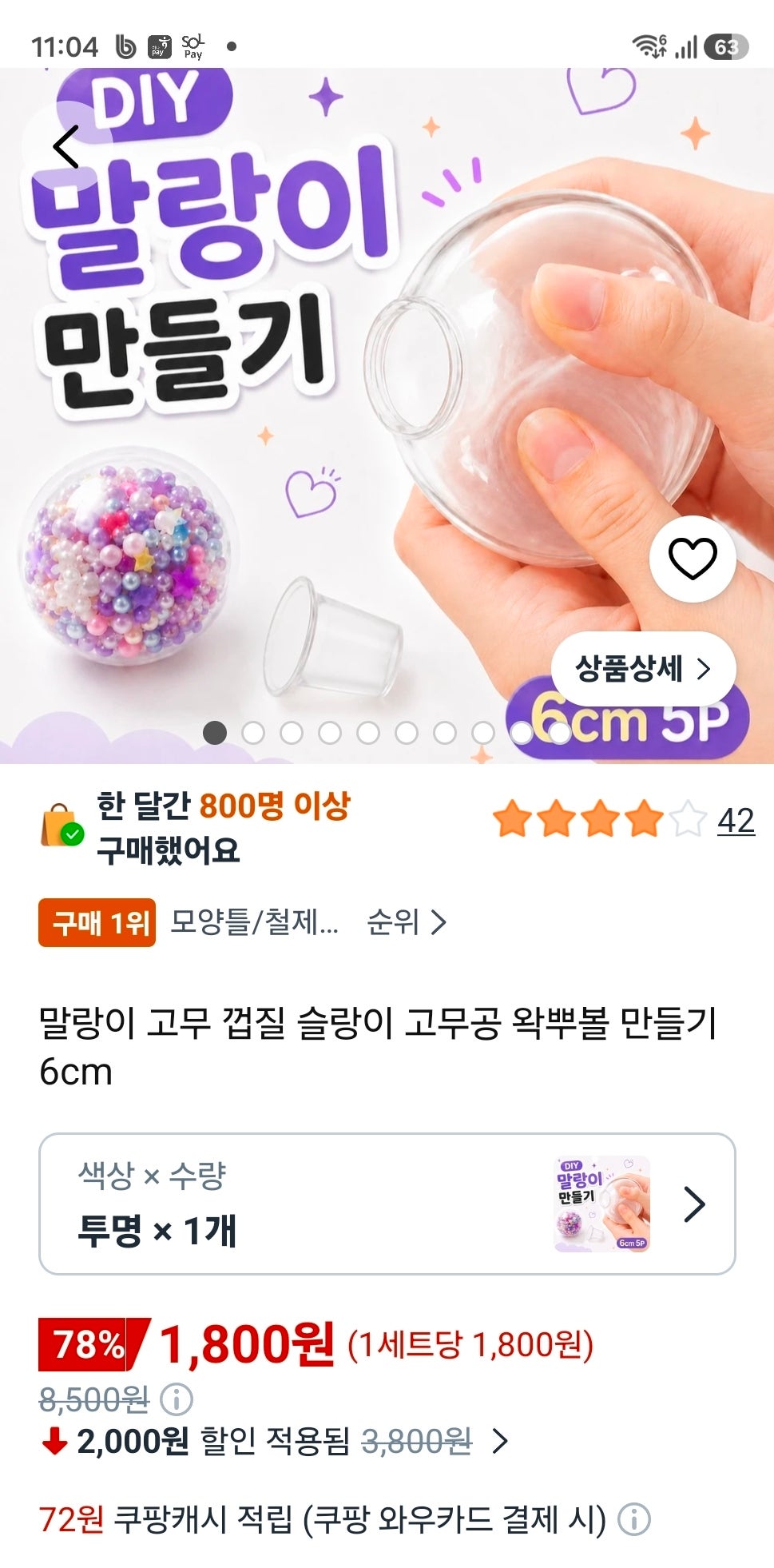핫딜 이미지