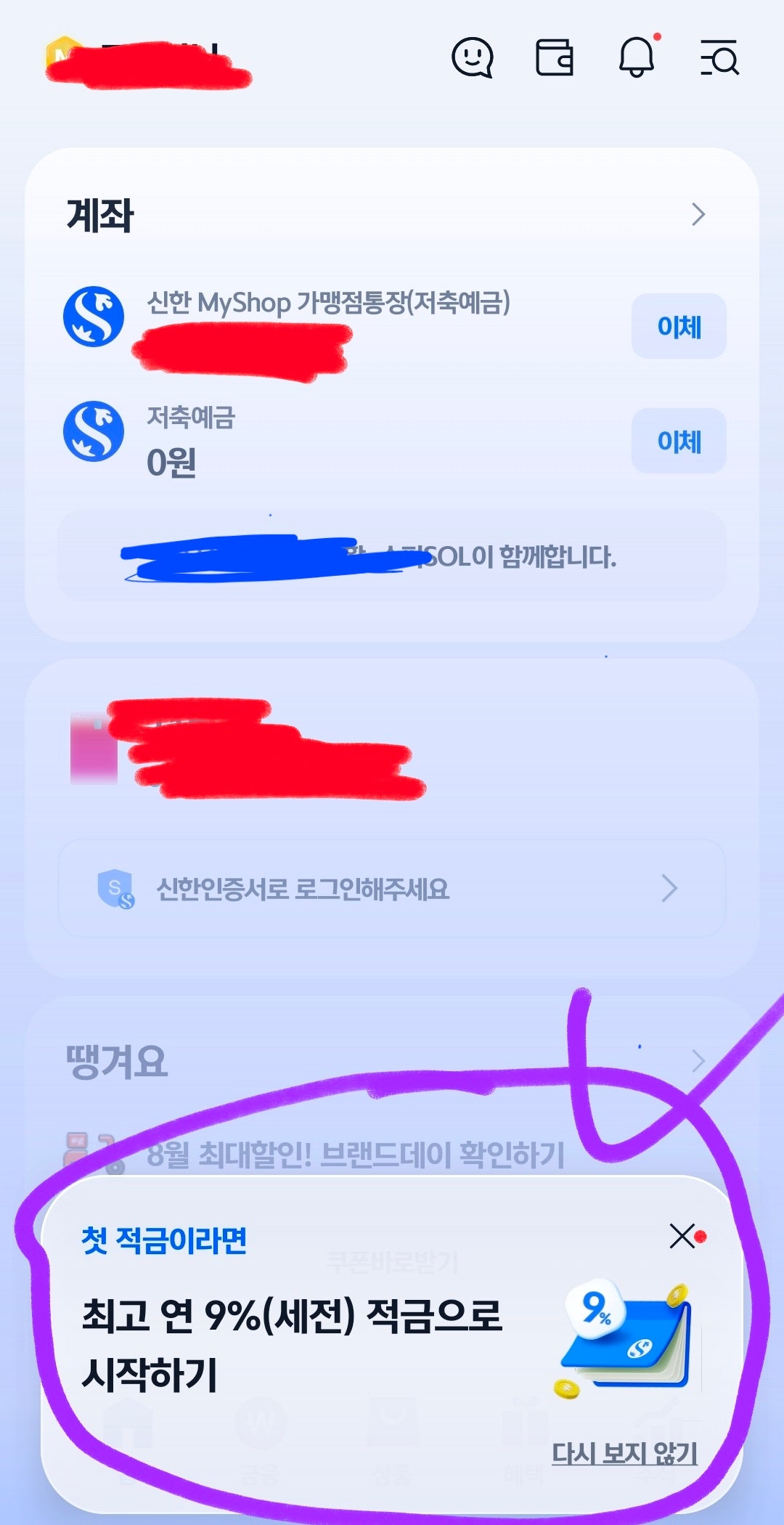핫딜 이미지