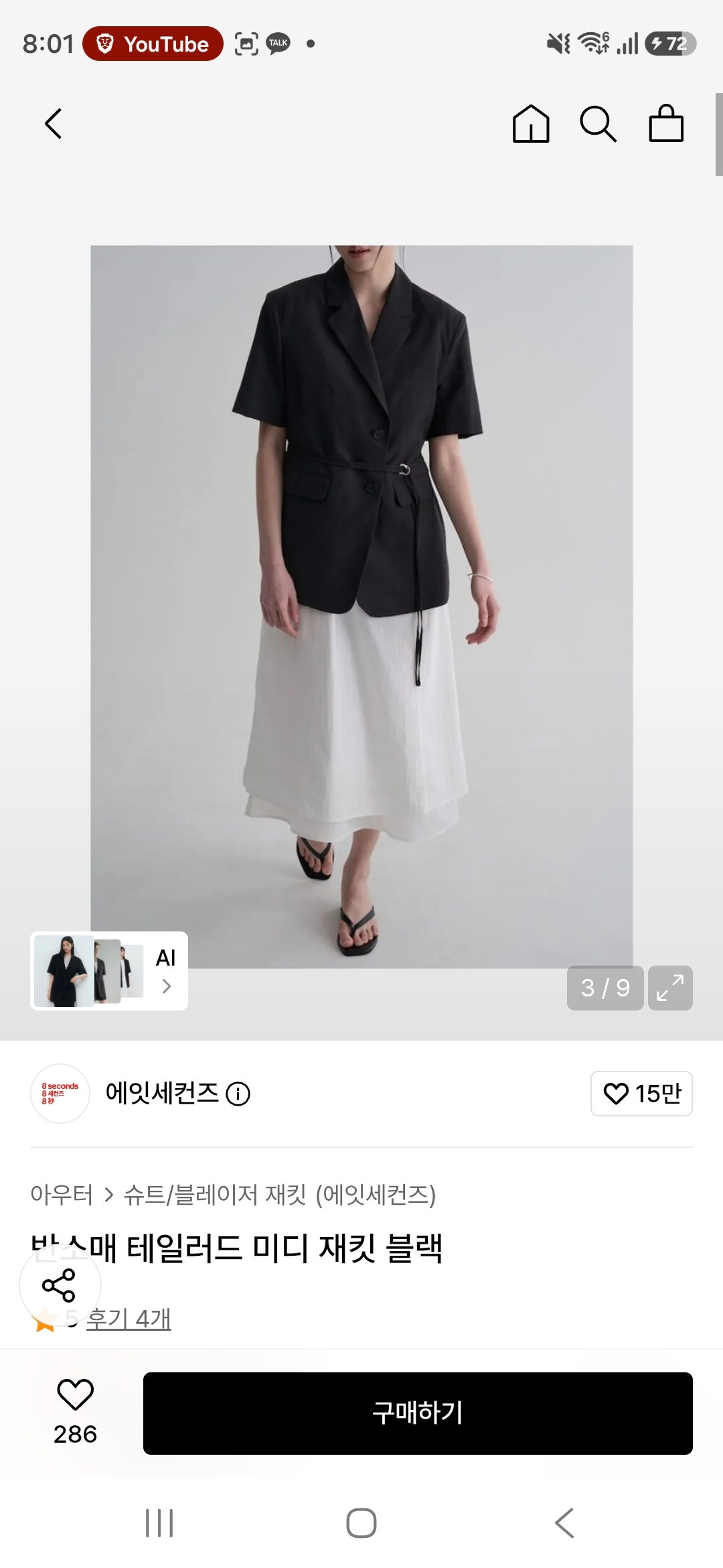 핫딜 이미지