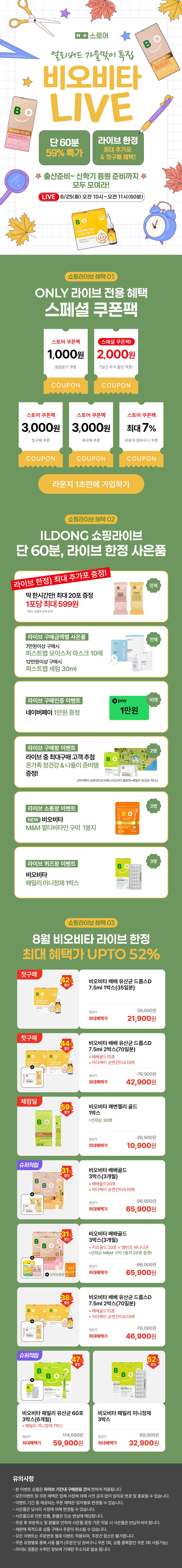 핫딜 이미지