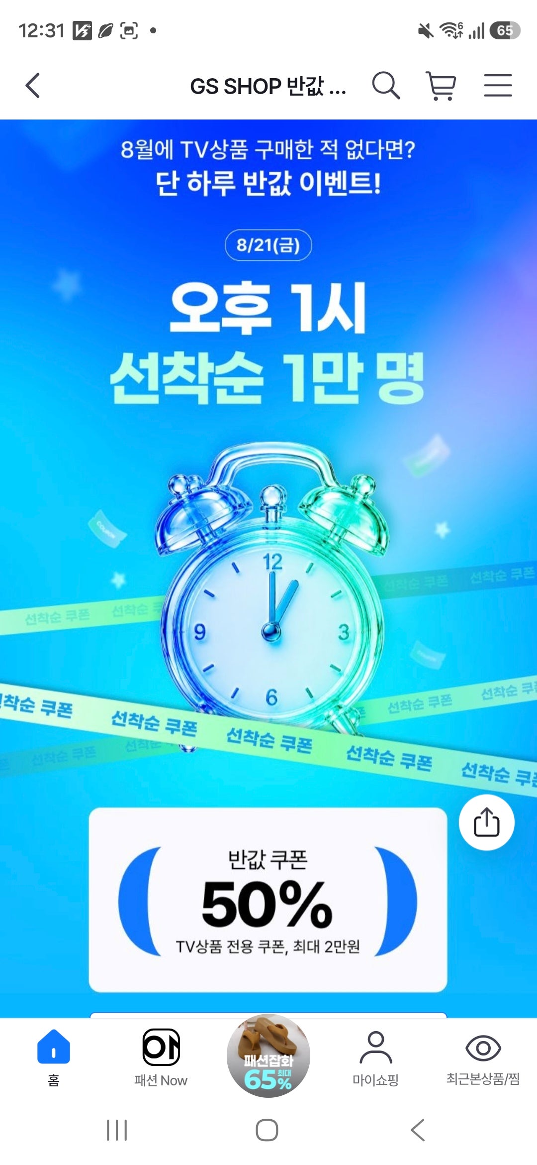 핫딜 이미지