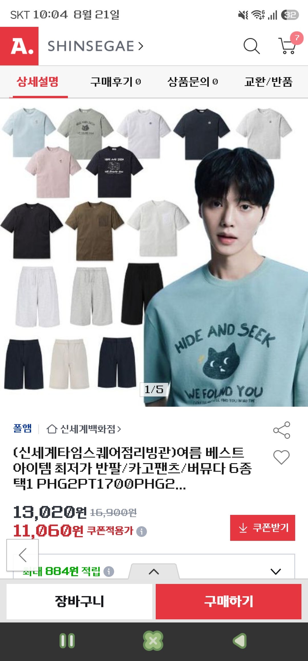 핫딜 이미지