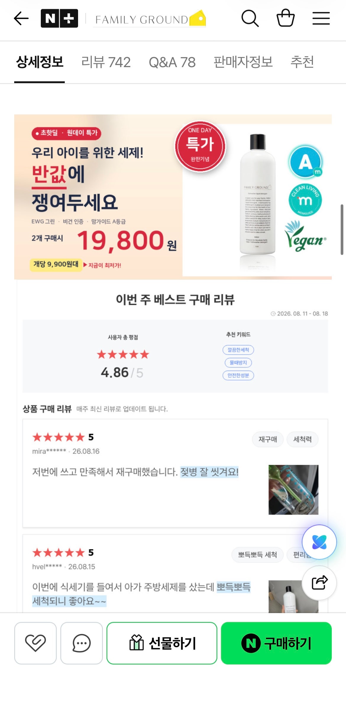 핫딜 이미지