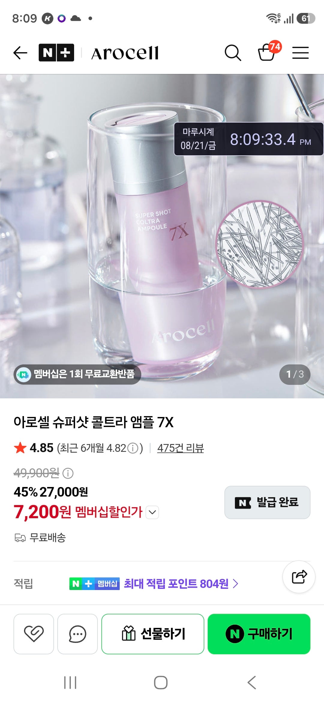 핫딜 이미지
