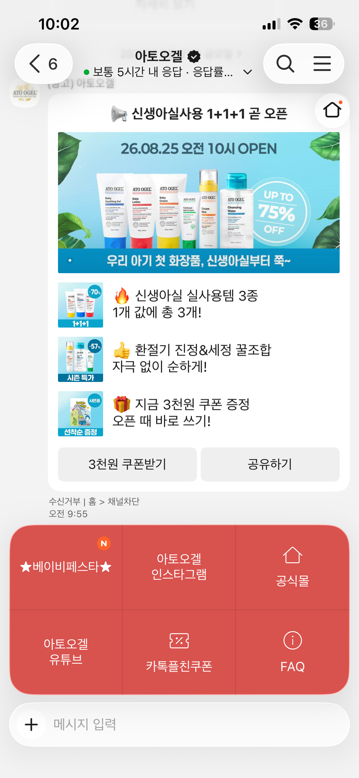 핫딜 이미지