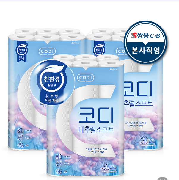 핫딜 이미지