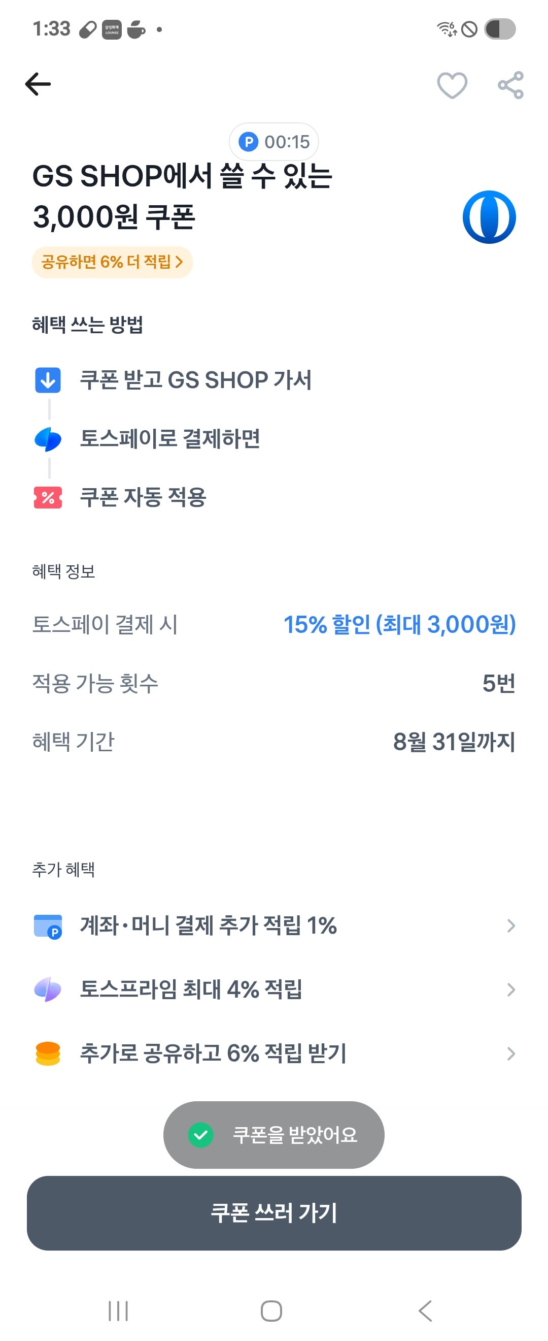 핫딜 이미지