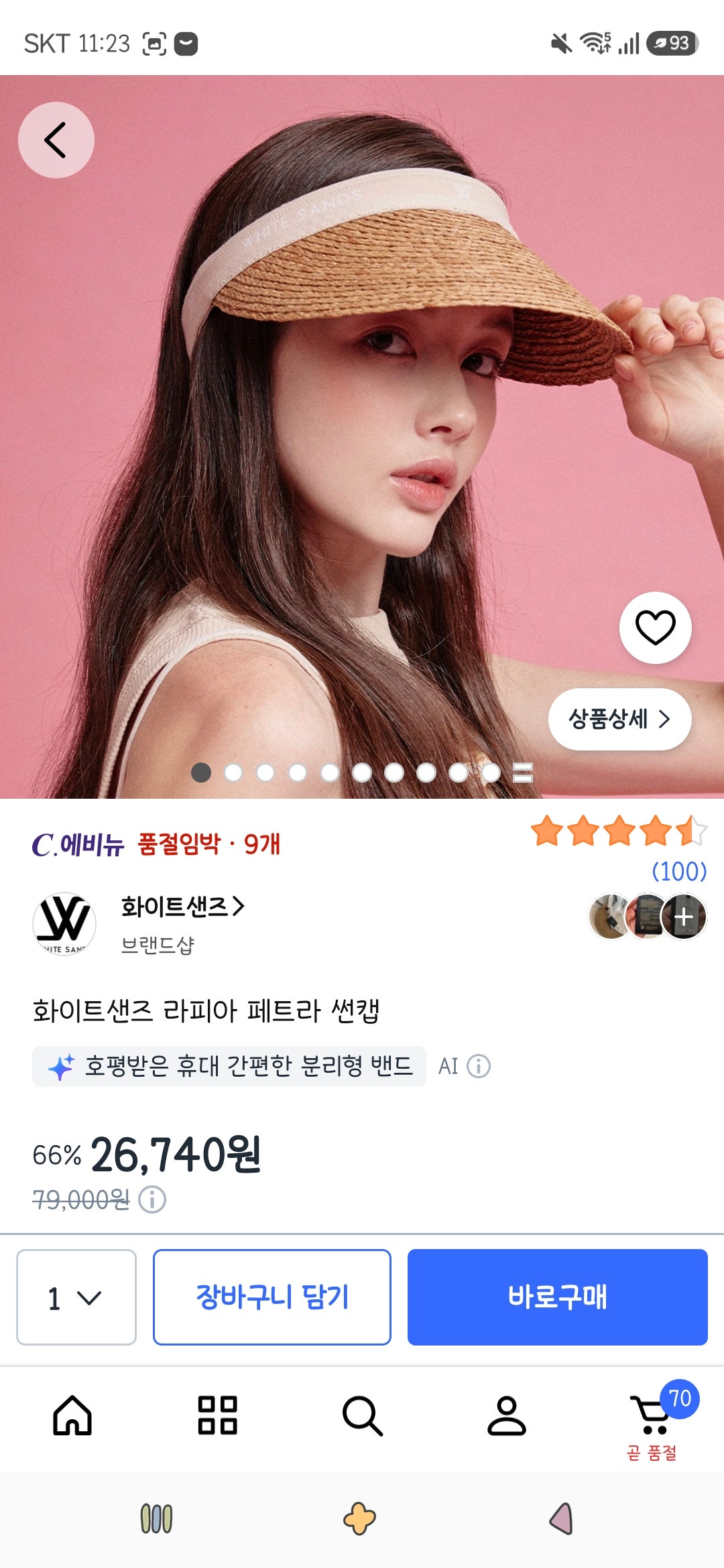 핫딜 이미지