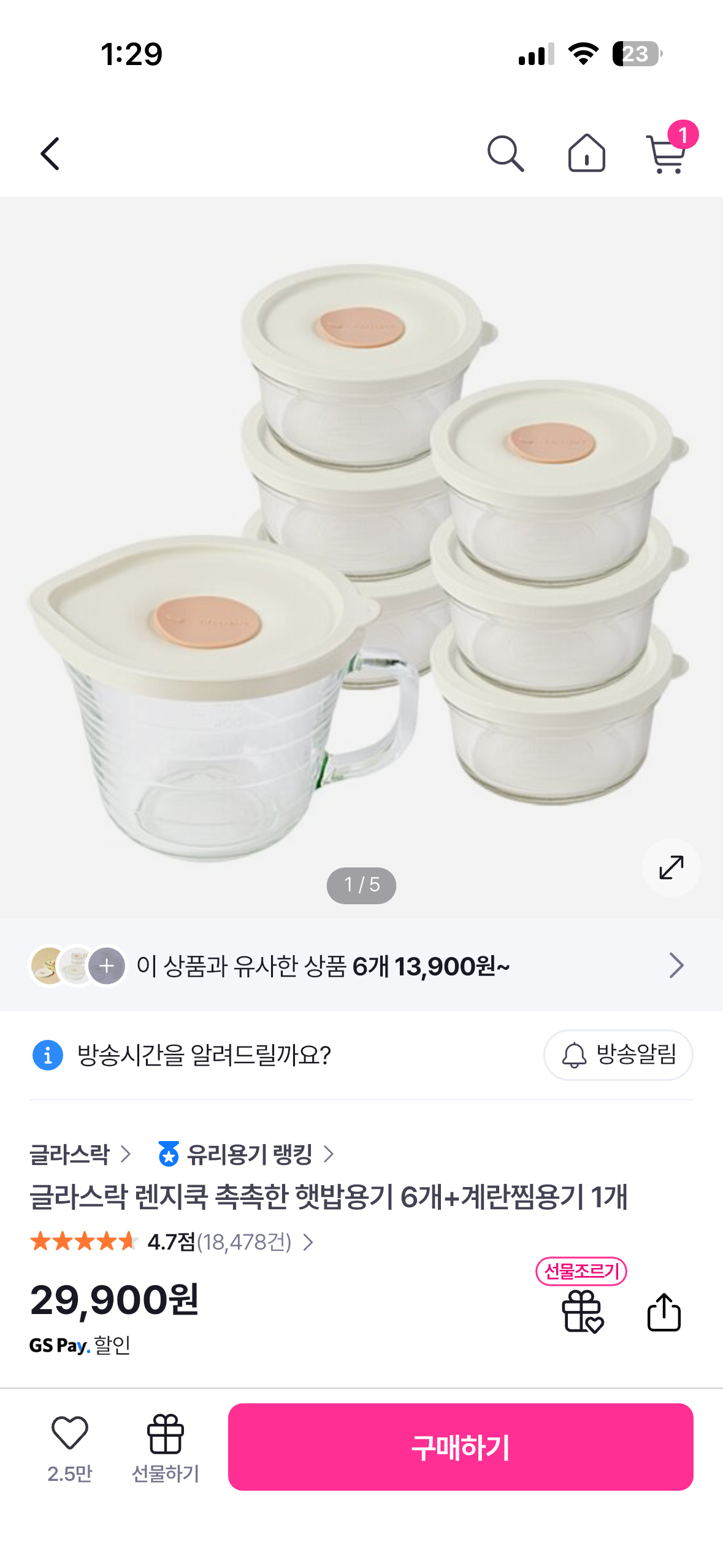 핫딜 이미지