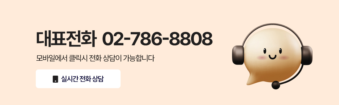 여의도마취통증의학과 프롤로테라피와 근골격계 통증 알아보기