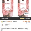 쿠팡) 샤워메이트 블루밍 바디워시 로즈 앤 체리블러썸, 900g, 2개 6,210원