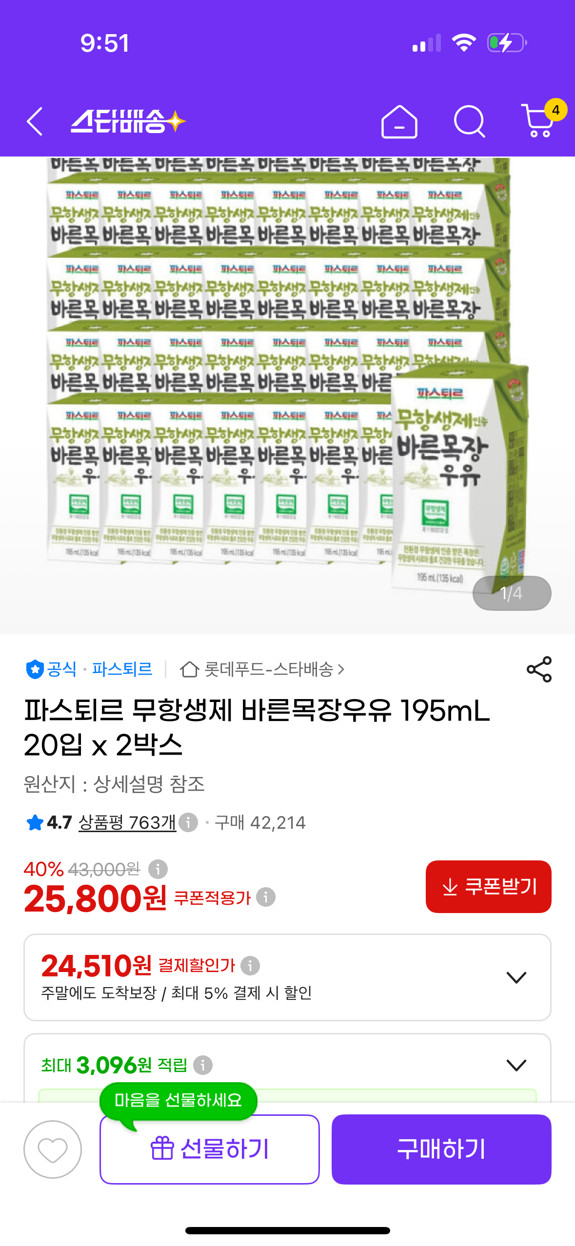 핫딜 이미지