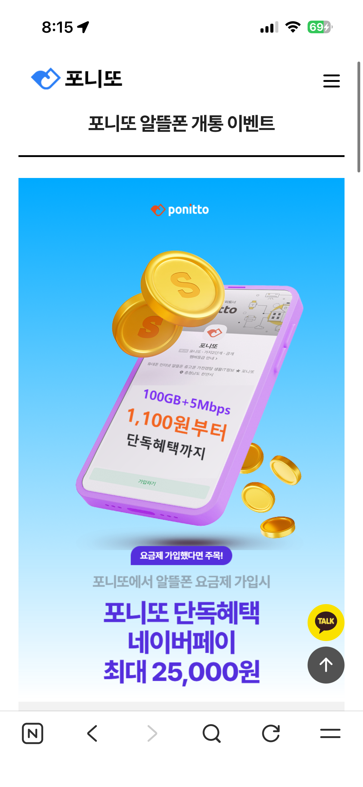 핫딜 이미지