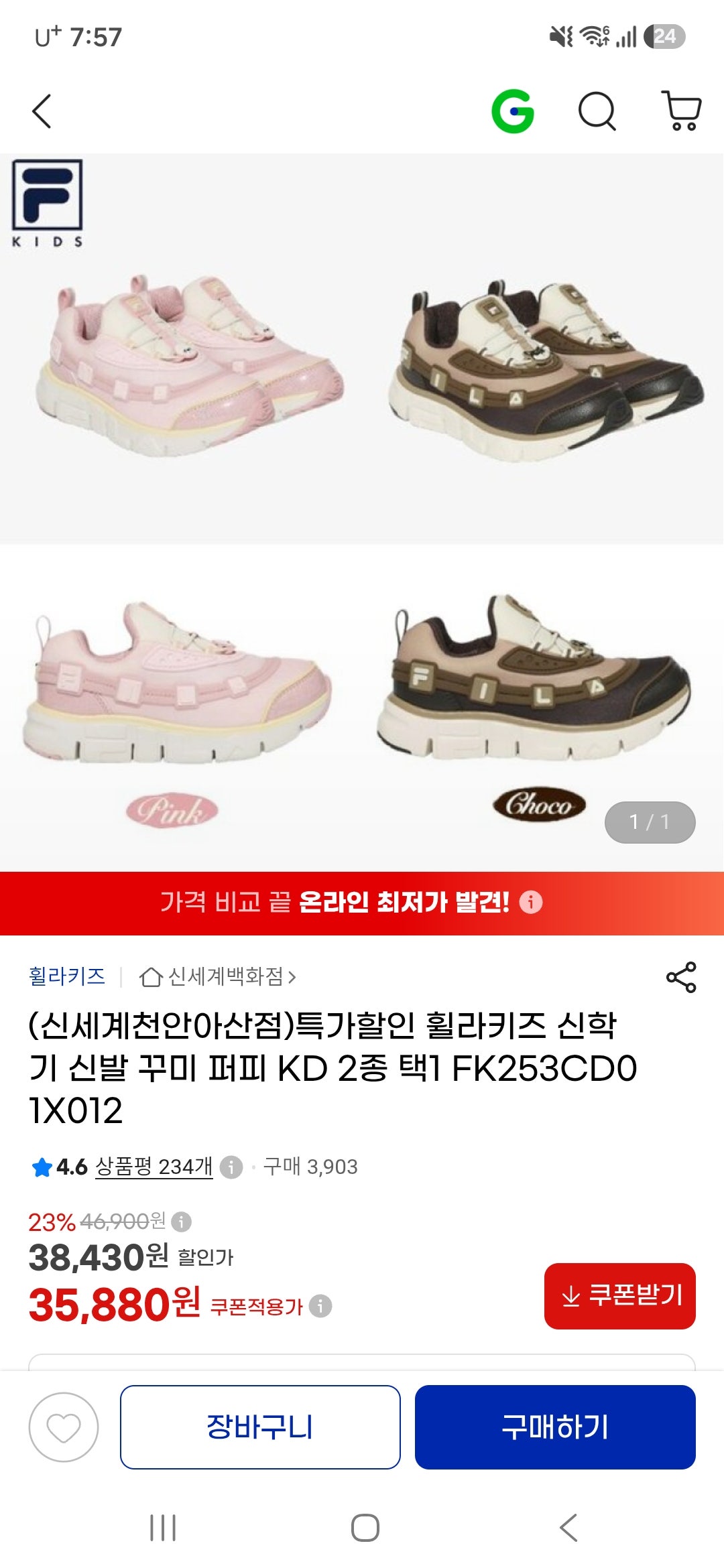 핫딜 이미지