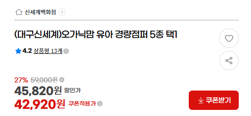 핫딜 이미지