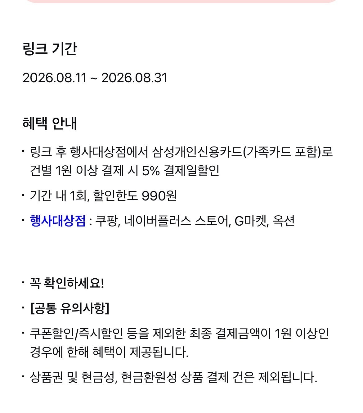 핫딜 이미지