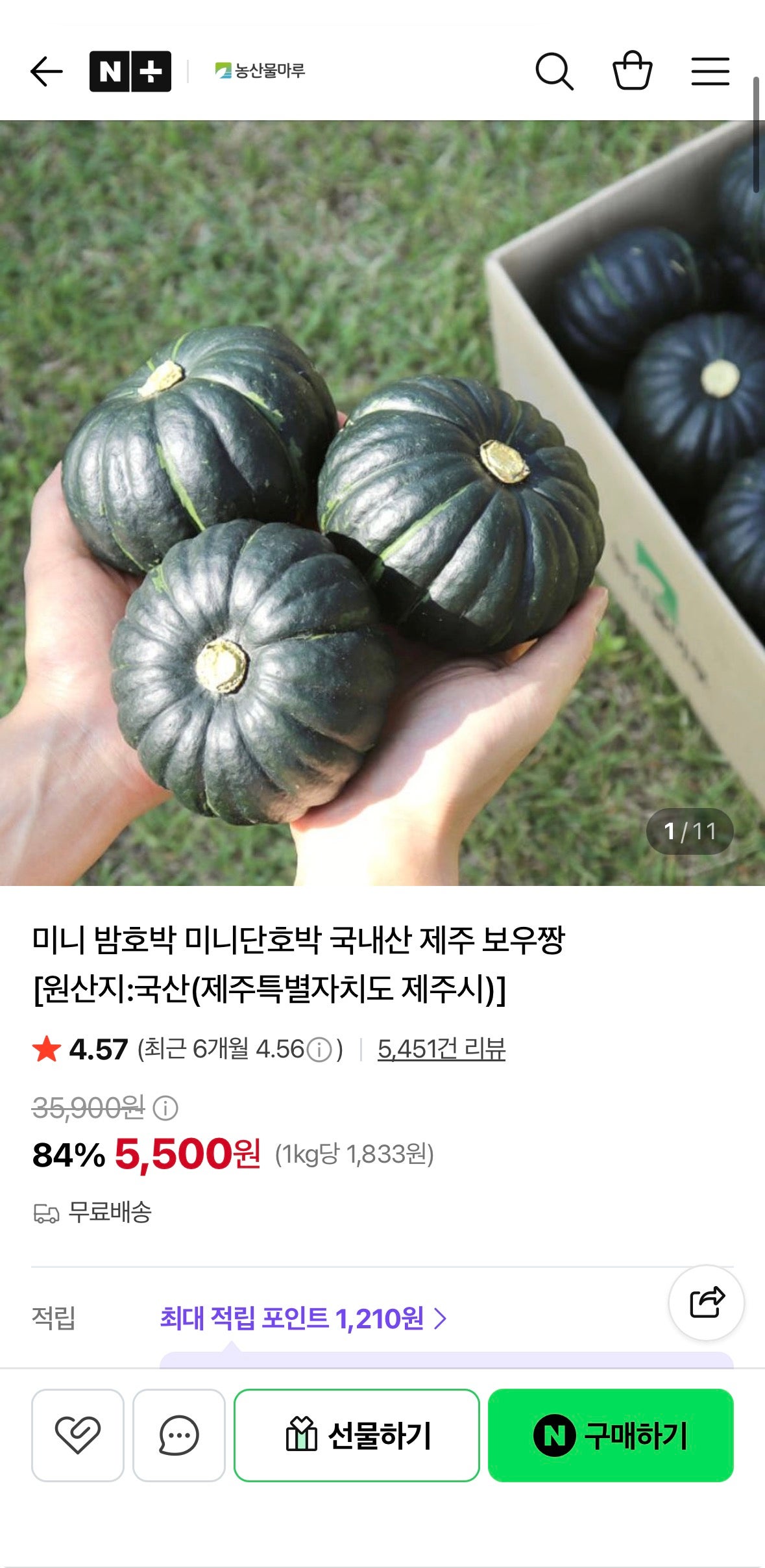 핫딜 이미지