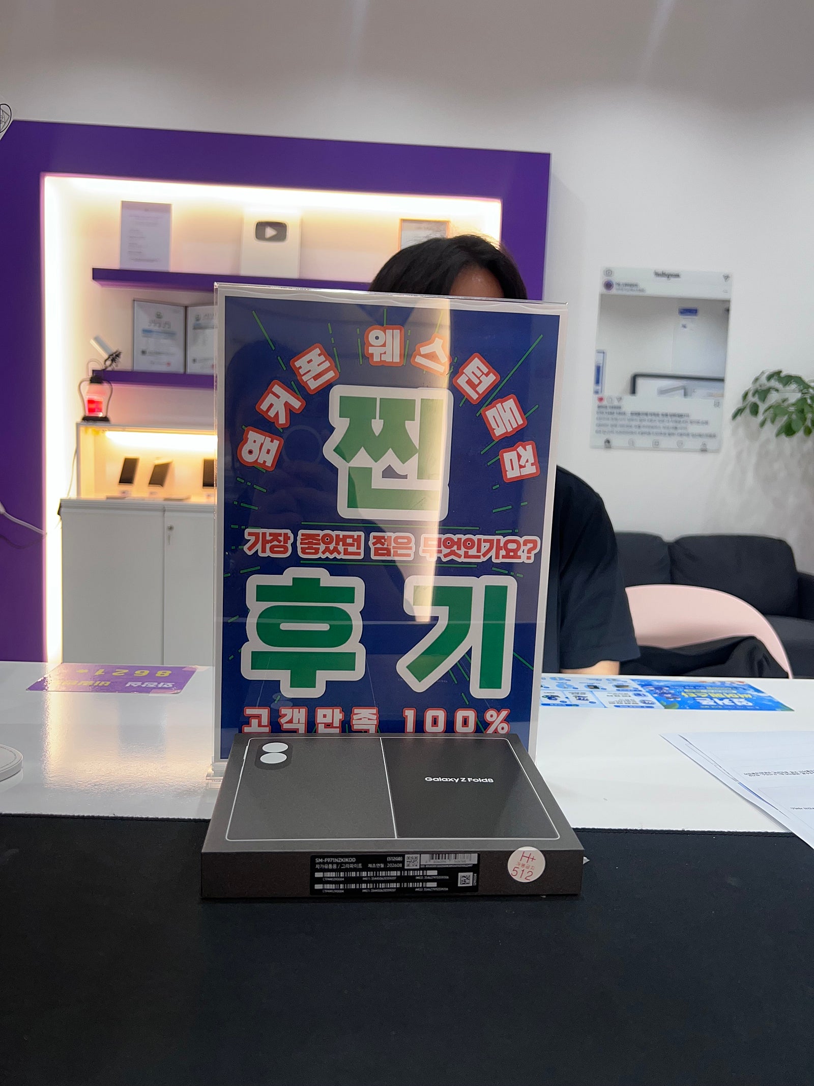 웨스턴돔성지 에서 구입했어요