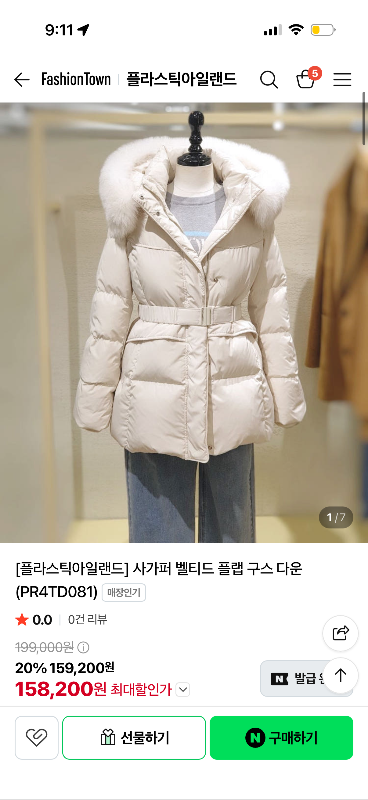 핫딜 이미지