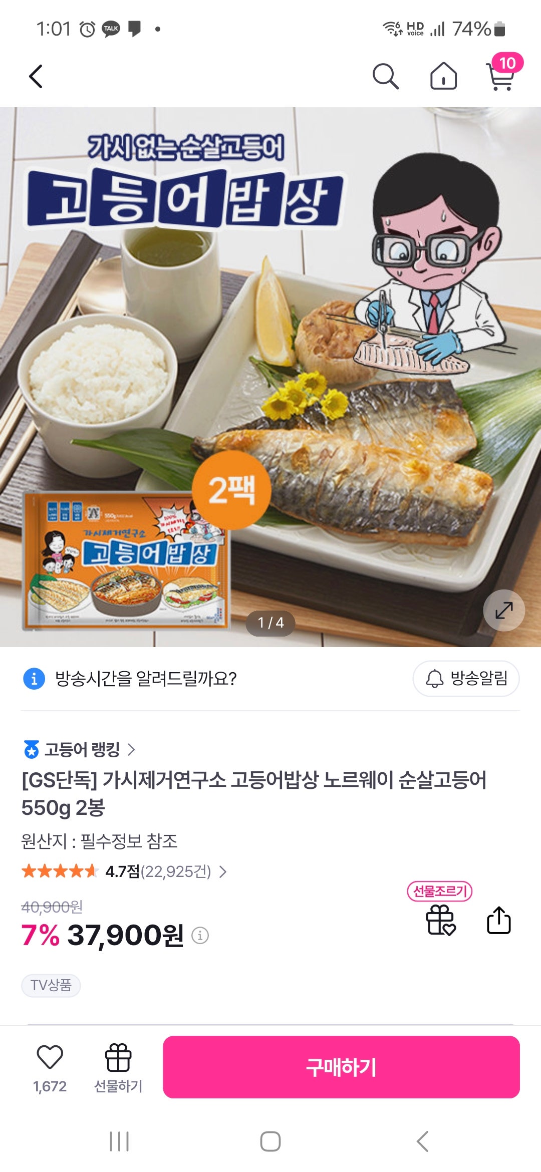 핫딜 이미지