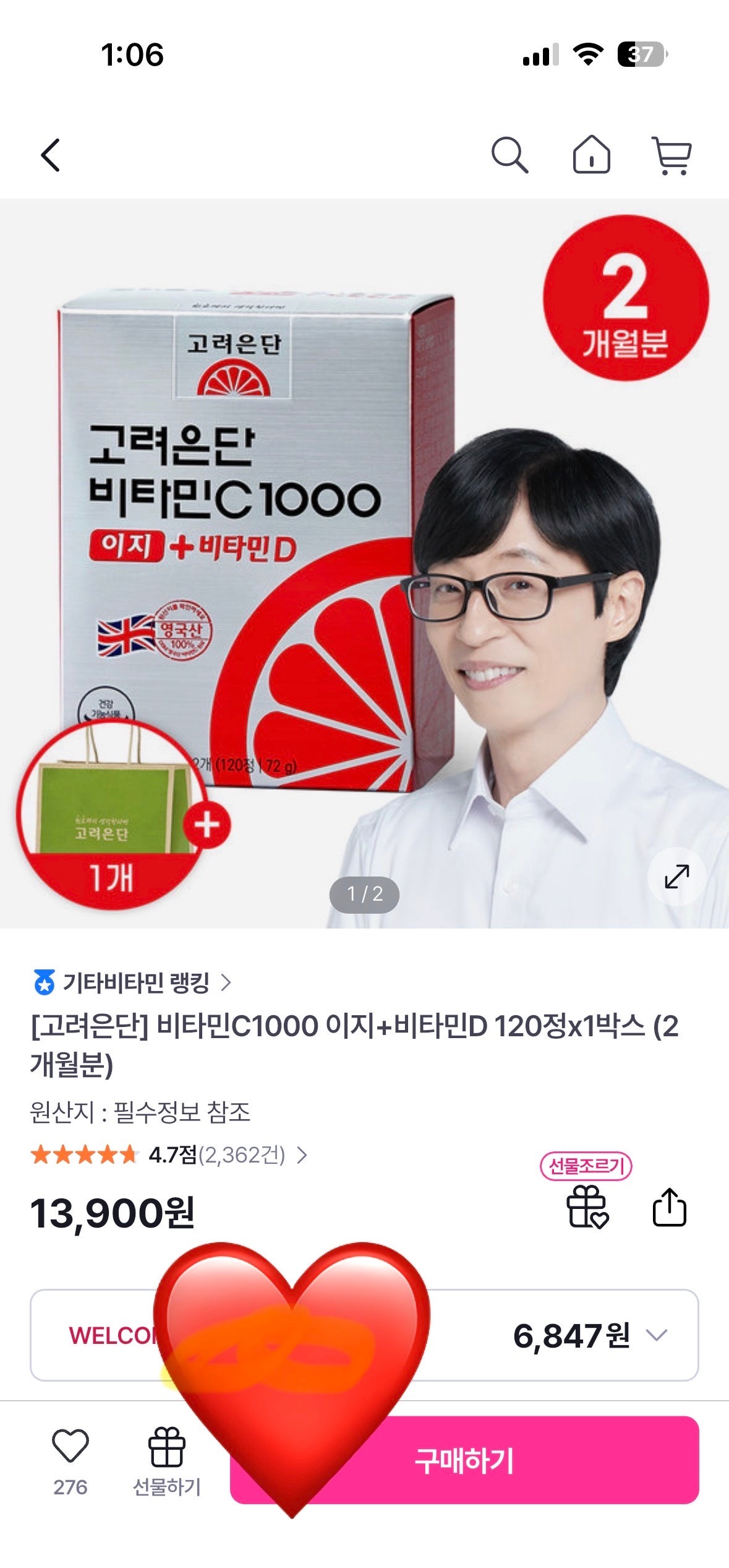 핫딜 이미지