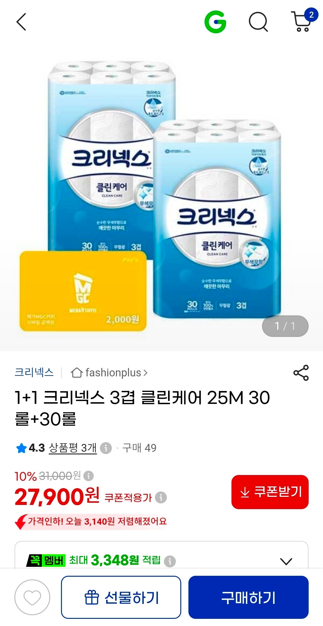 핫딜 이미지