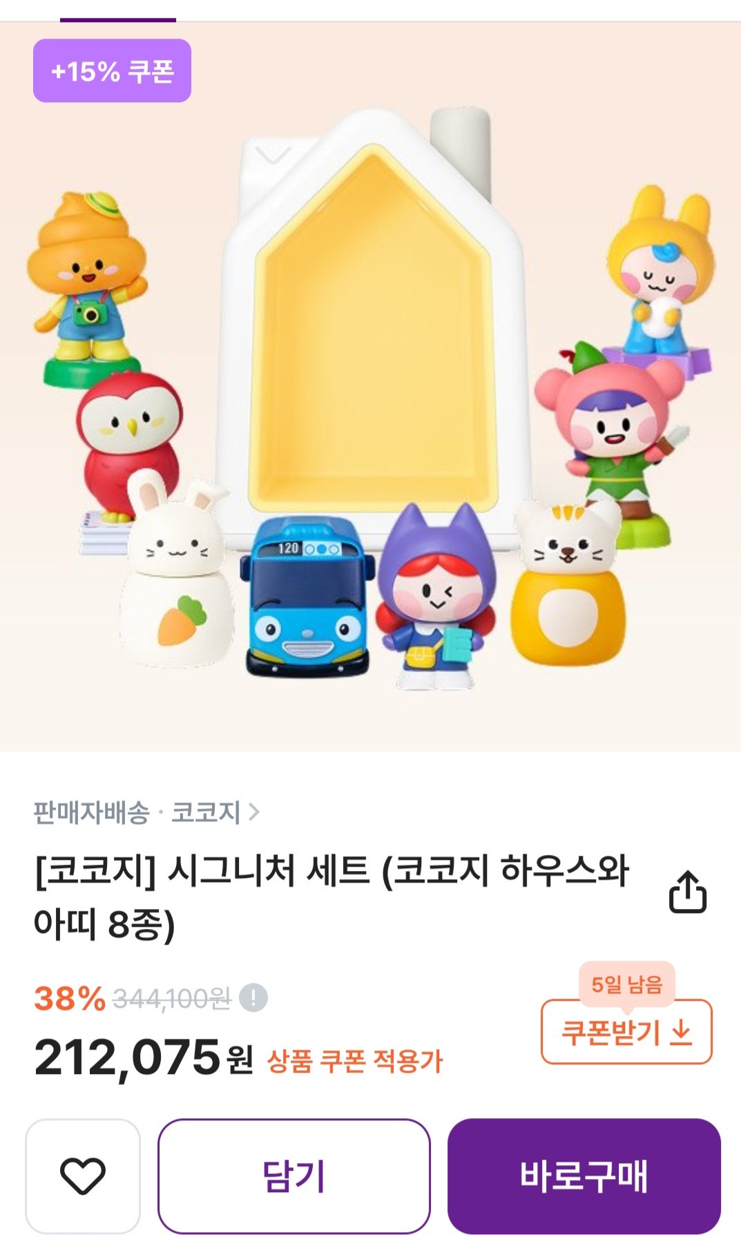핫딜 이미지