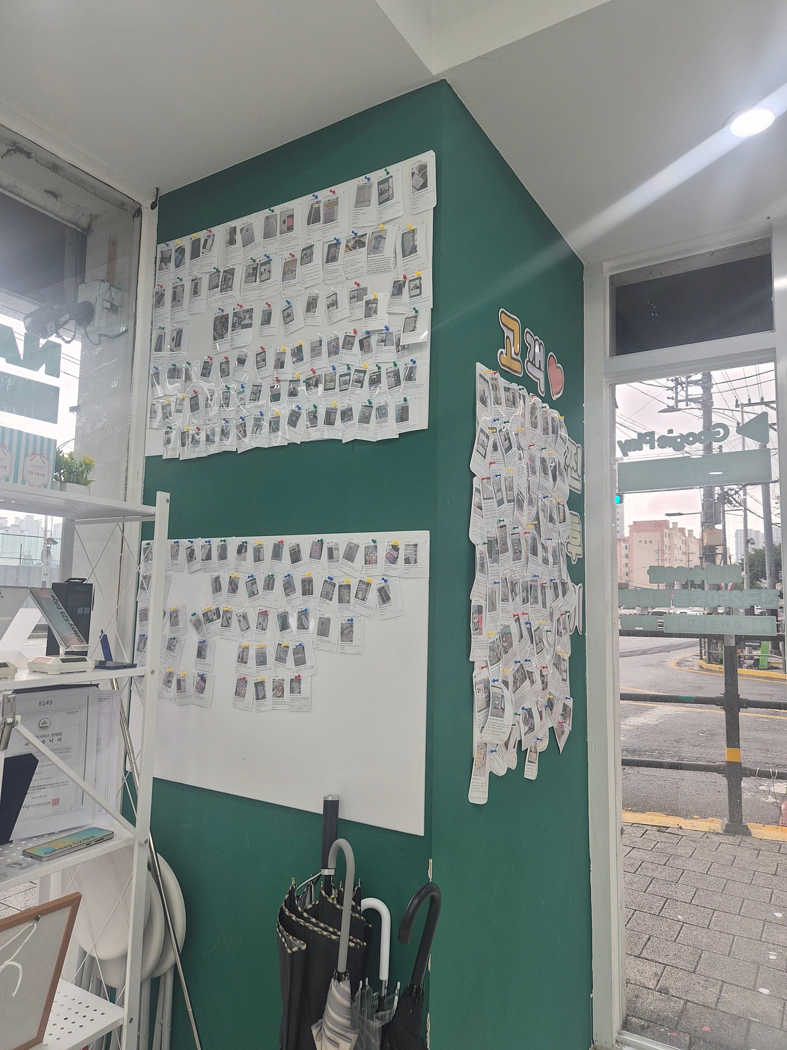 옆커폰 사창점 이용후기 입니다