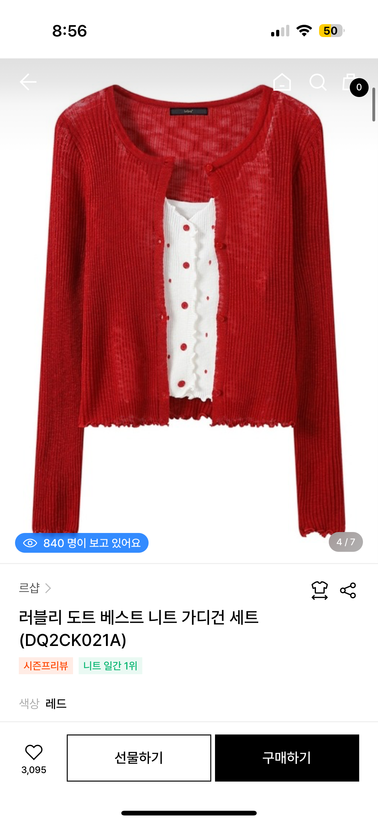 핫딜 이미지