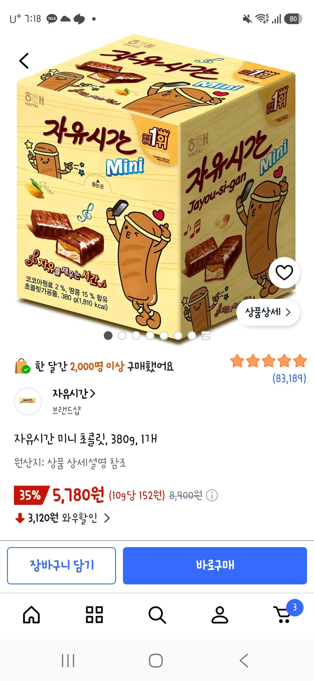 핫딜 이미지