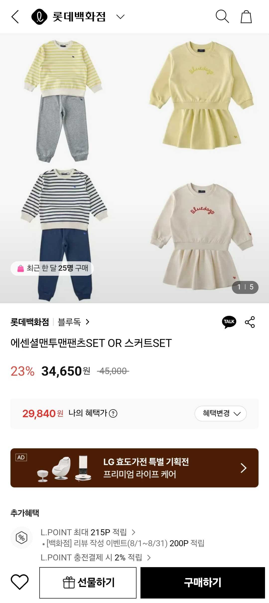 핫딜 이미지