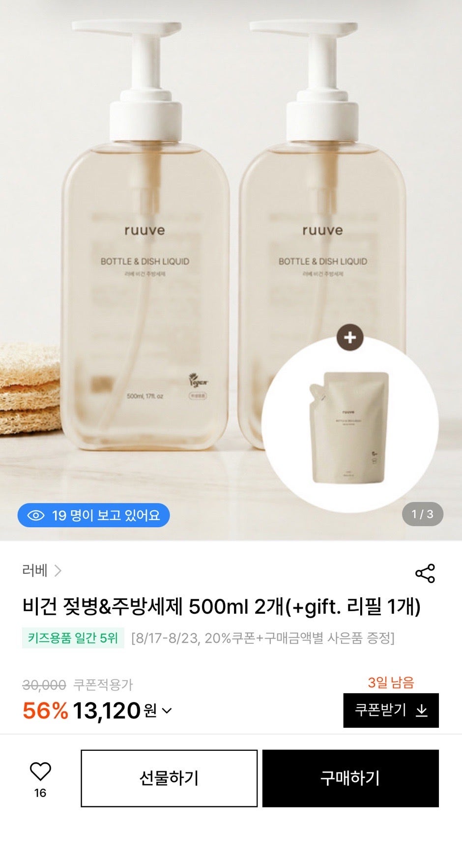 핫딜 이미지