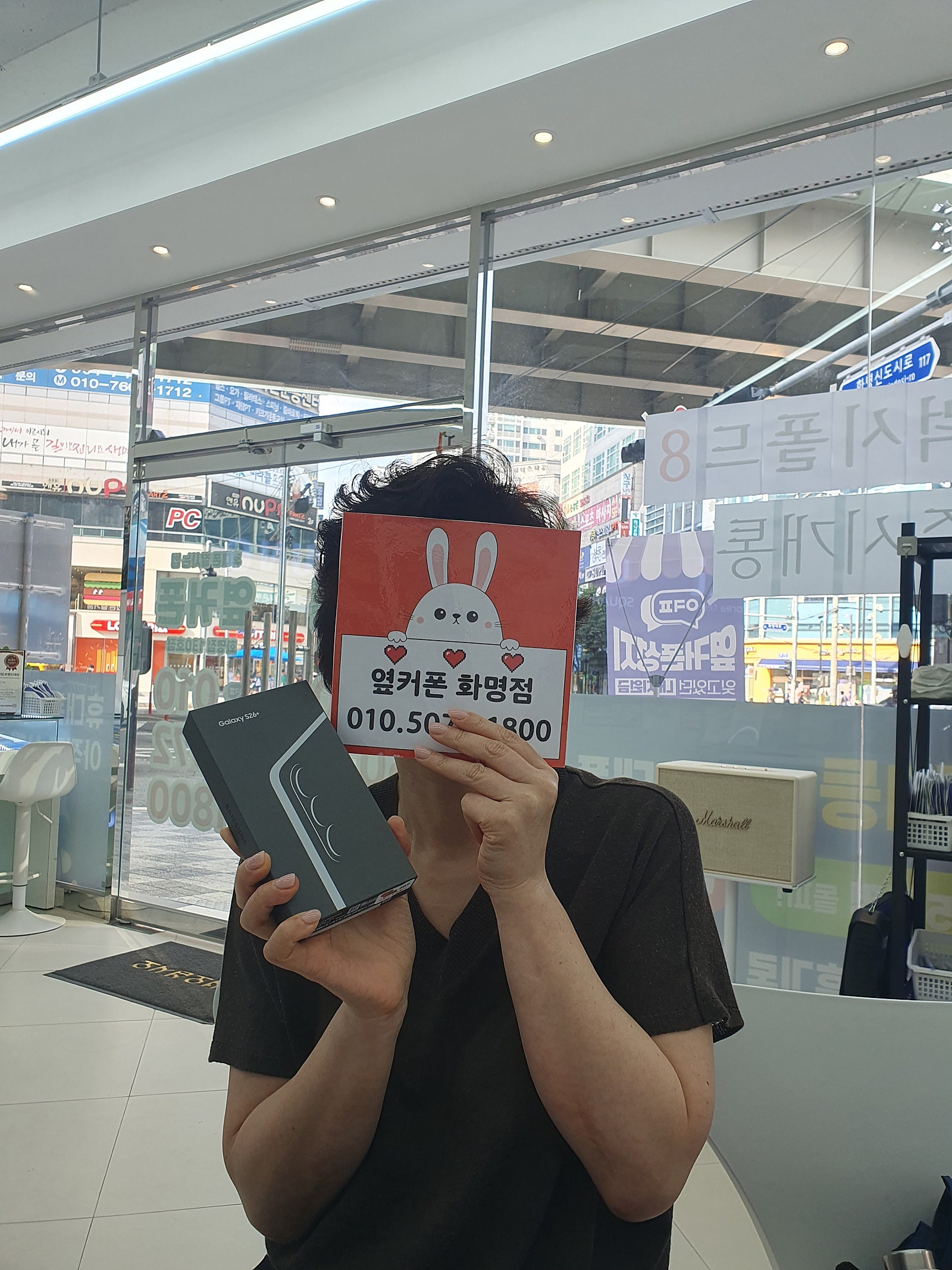 부산휴대폰성지 화명점 조건좋아요!