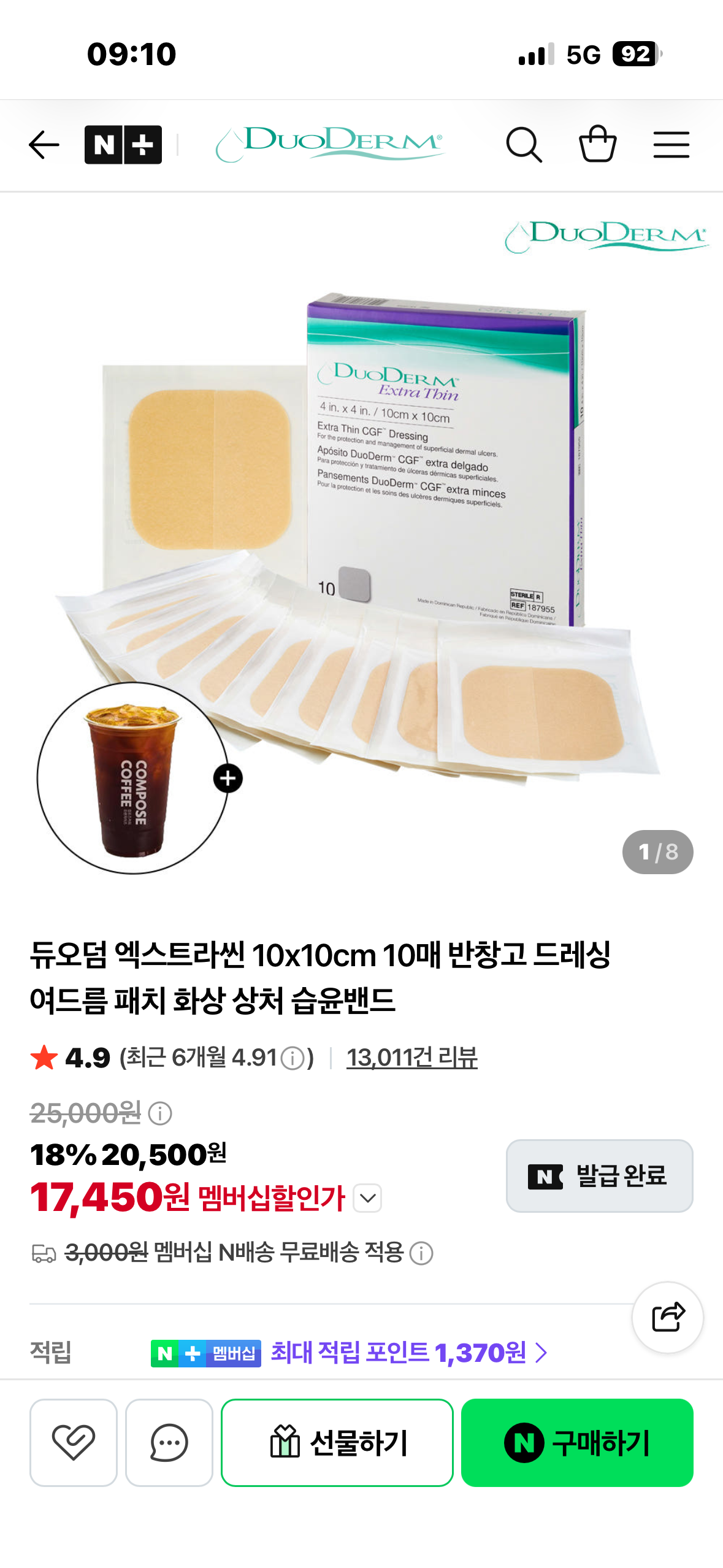 핫딜 이미지