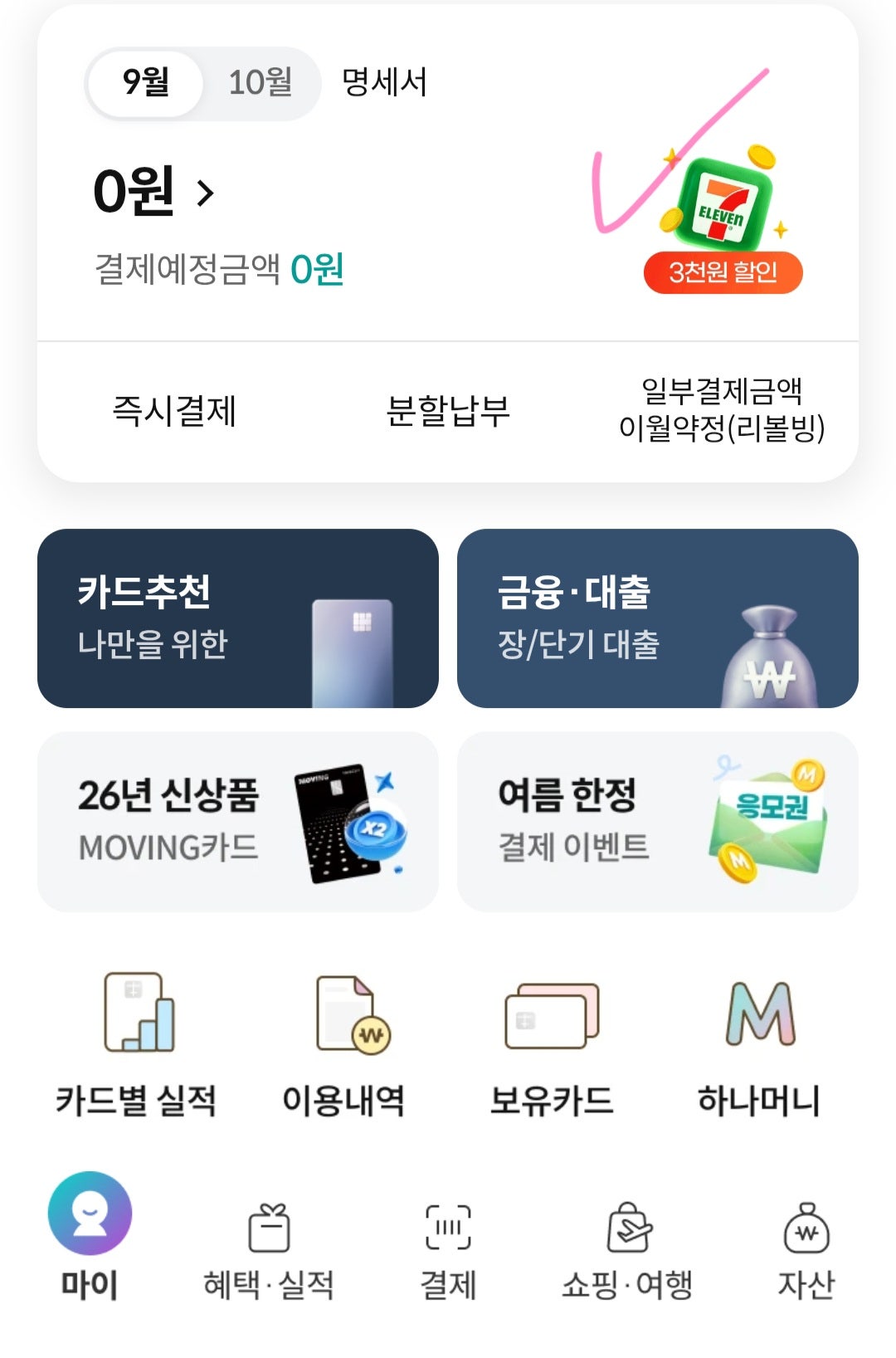 핫딜 이미지