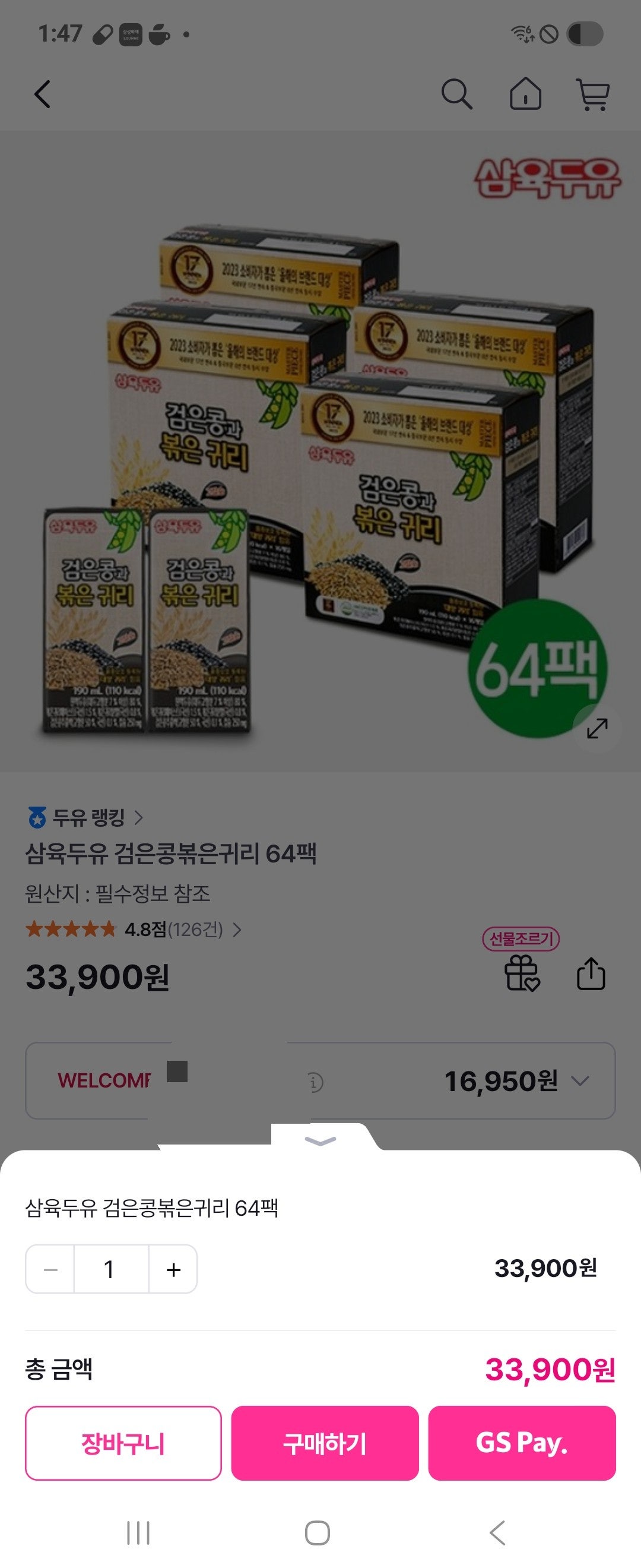 핫딜 이미지