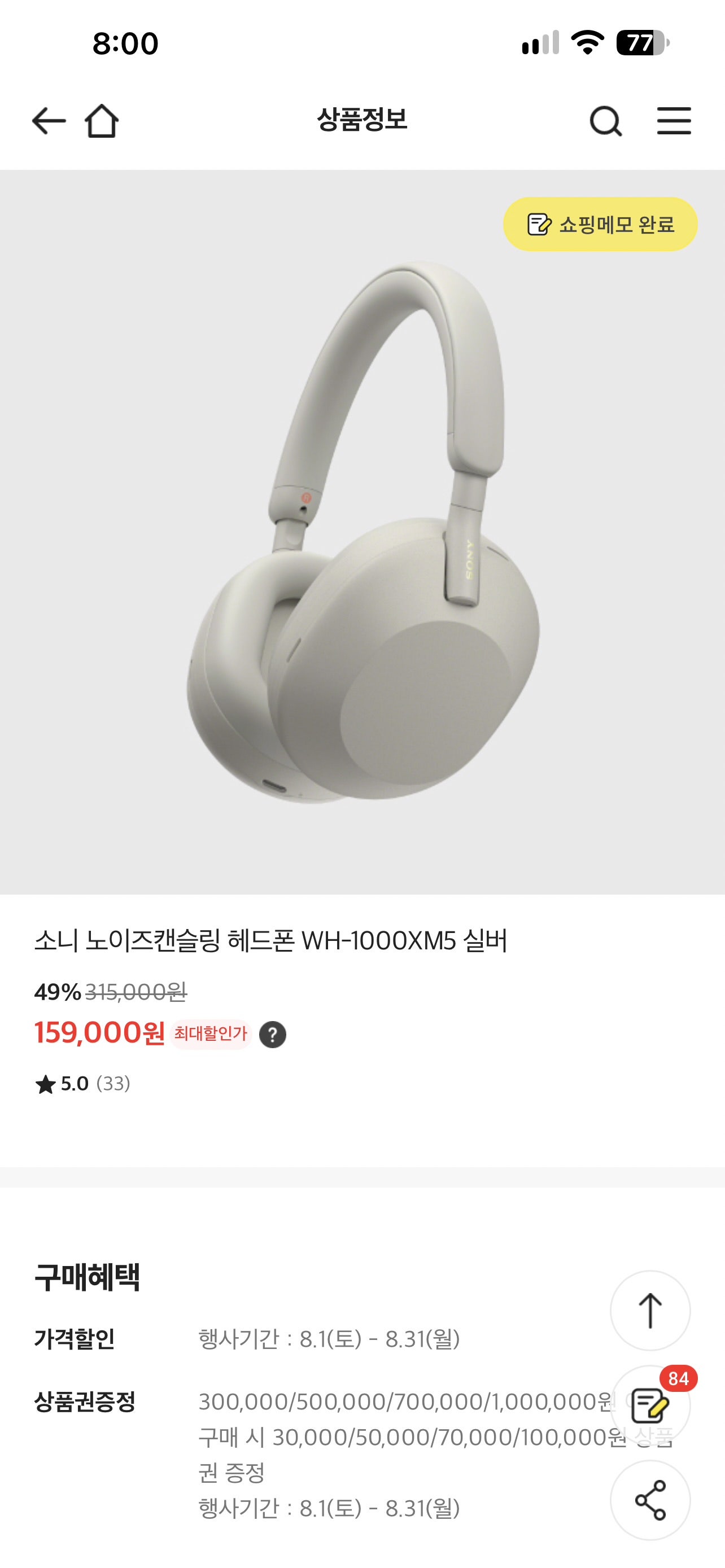 핫딜 이미지