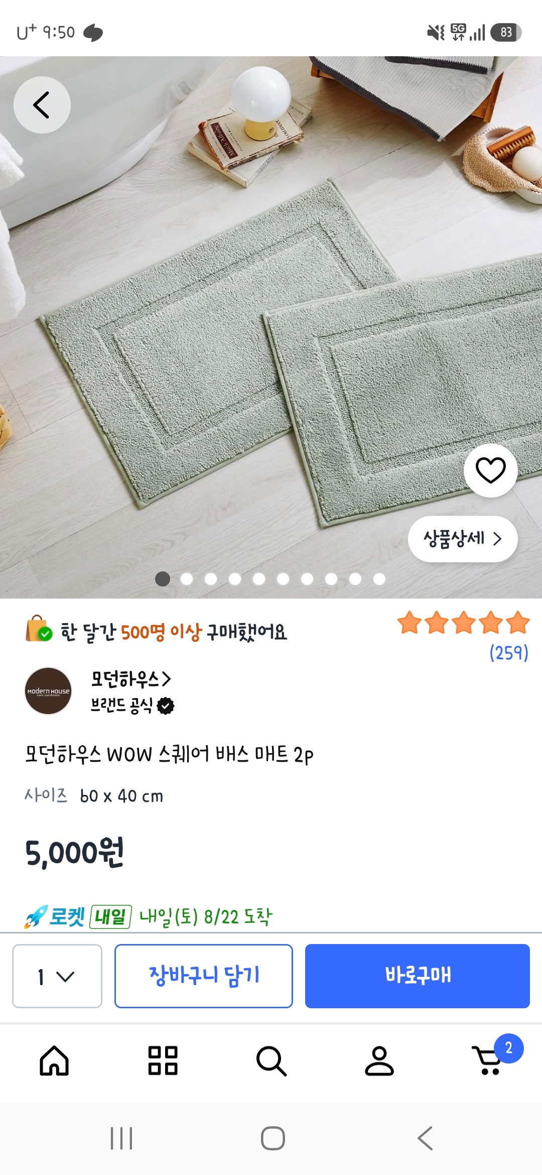 핫딜 이미지