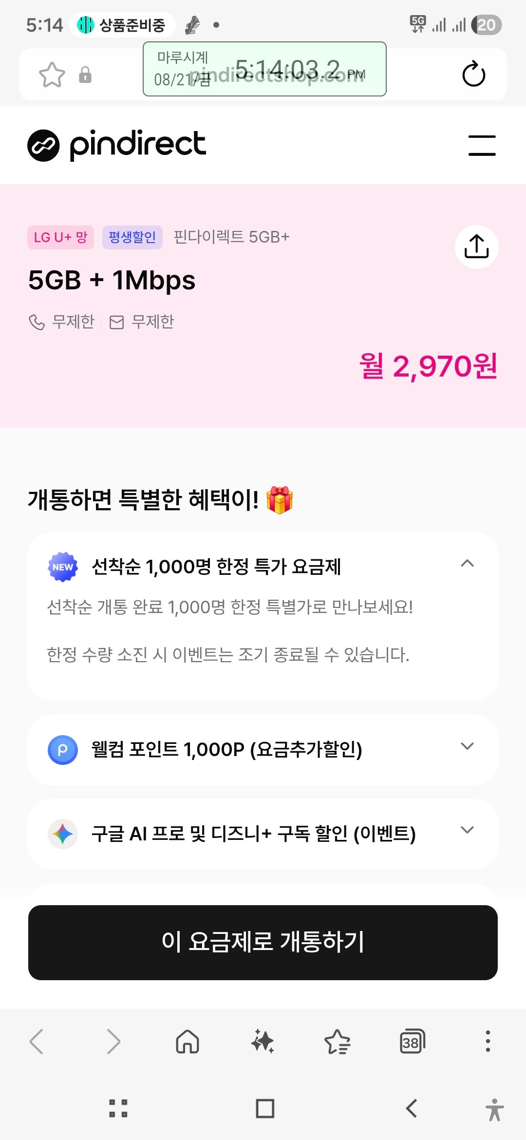 핫딜 이미지