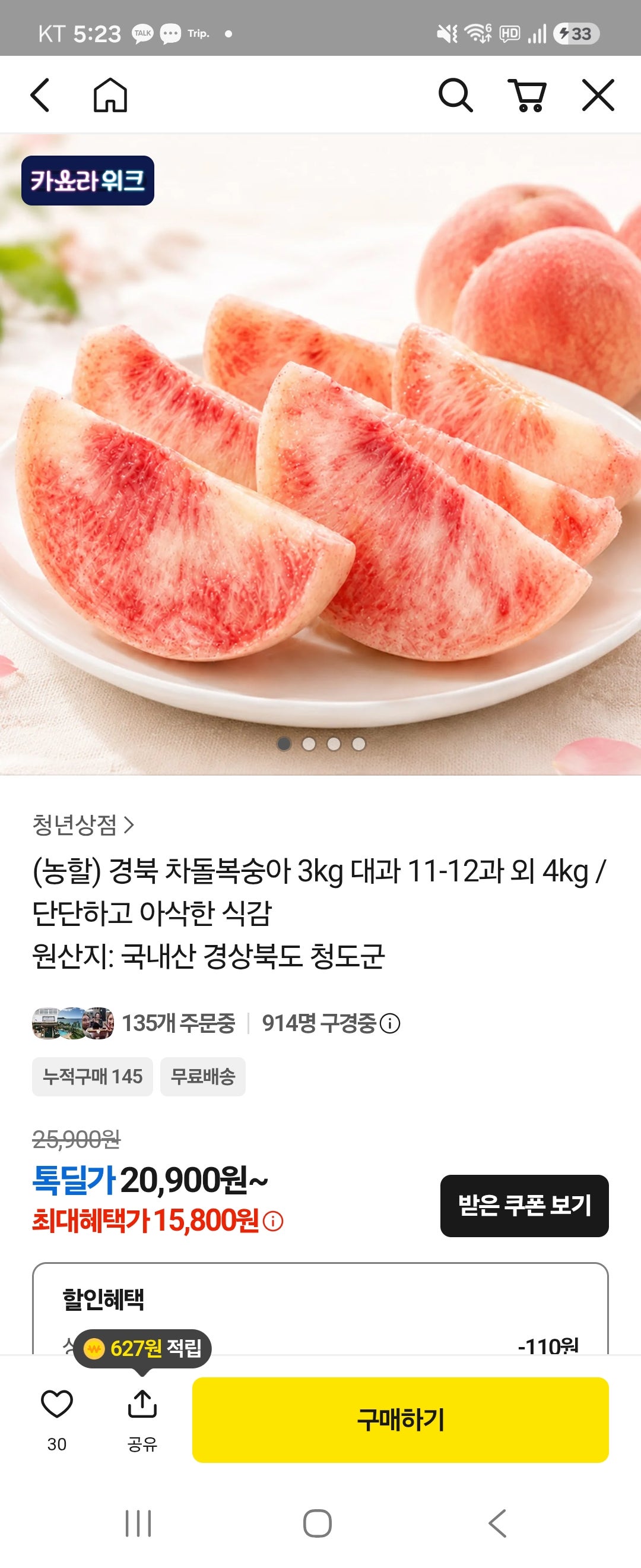 핫딜 이미지