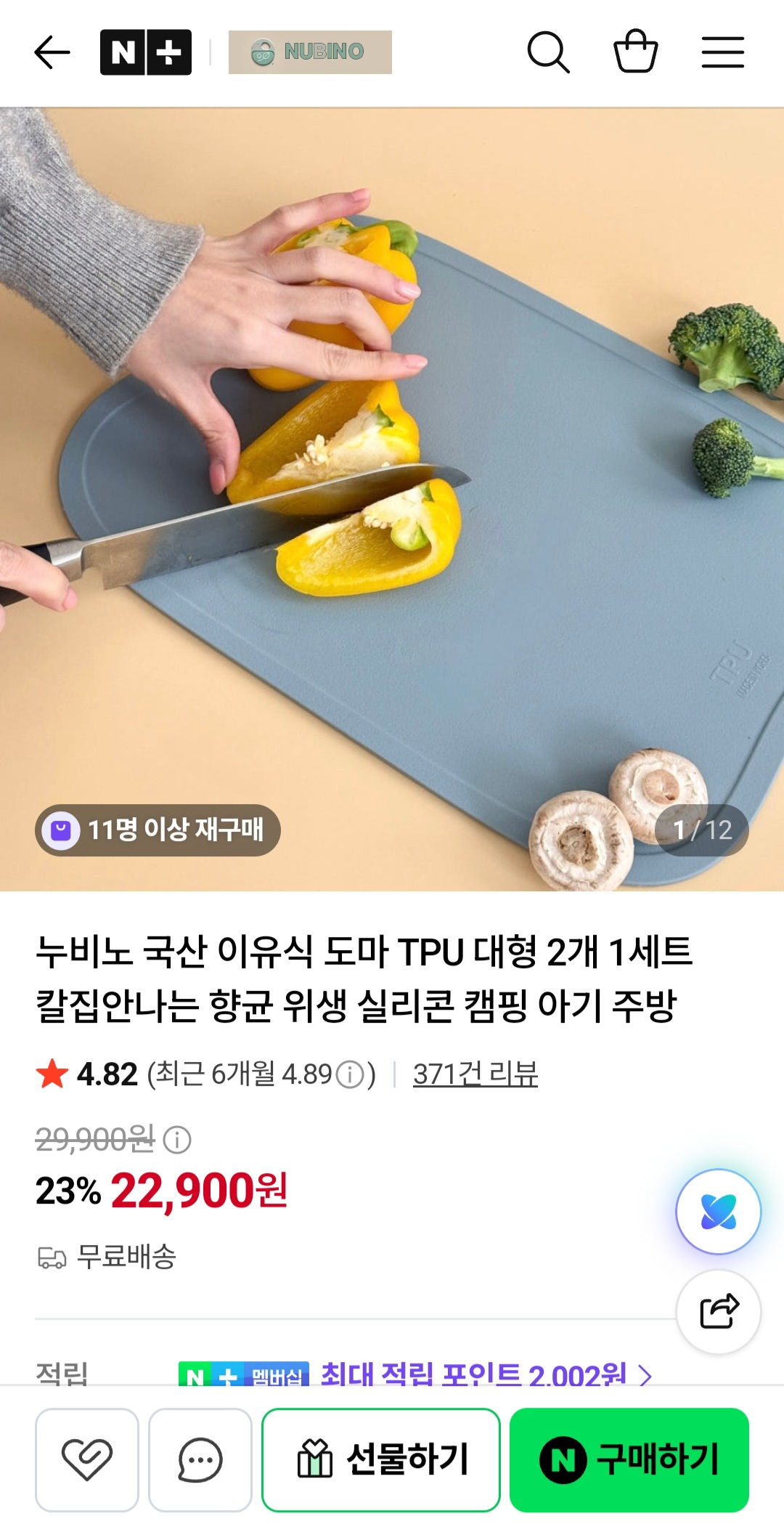 핫딜 이미지