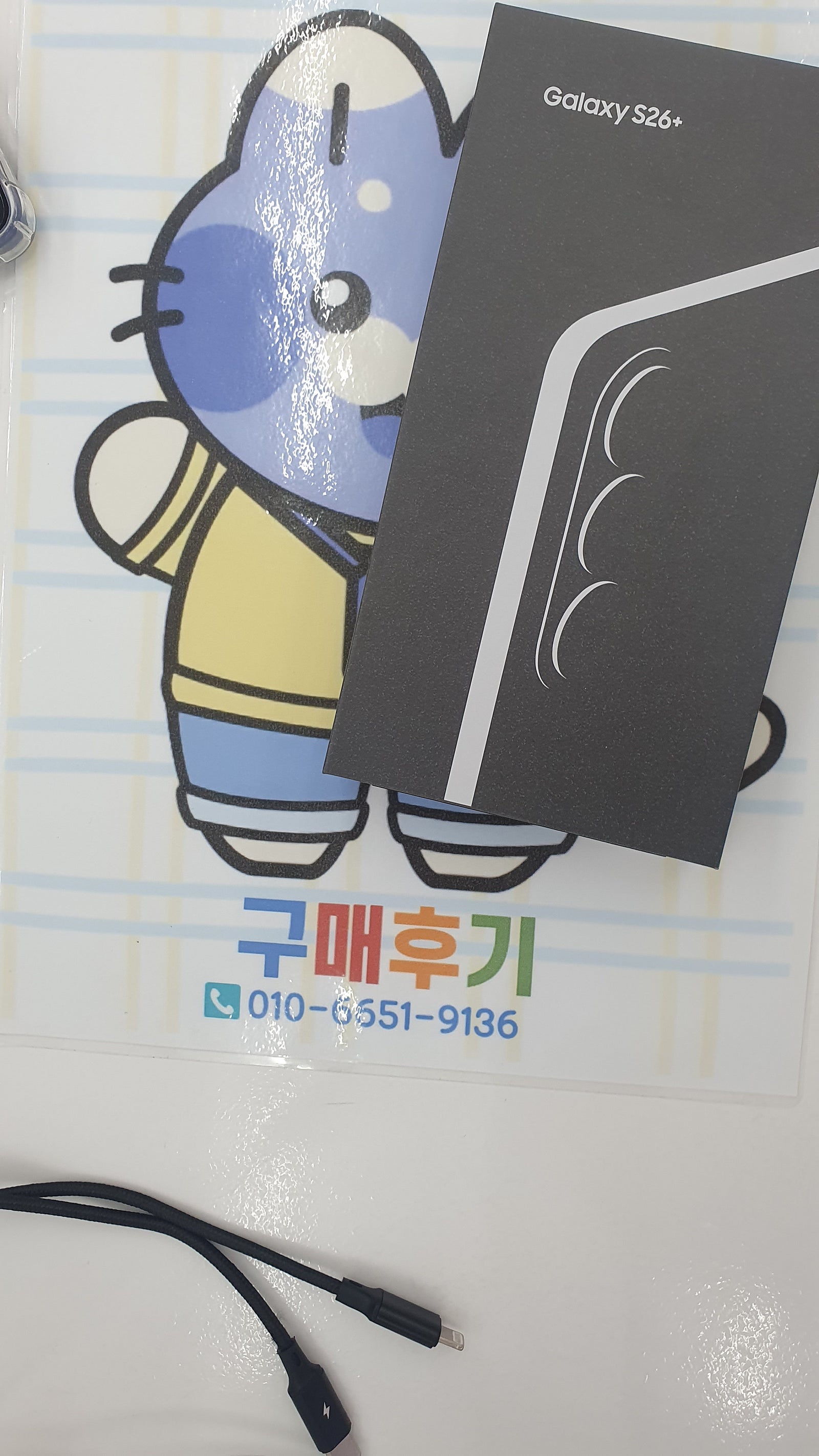 초전동 이디아 옆 휴대폰성지 초전동 후기