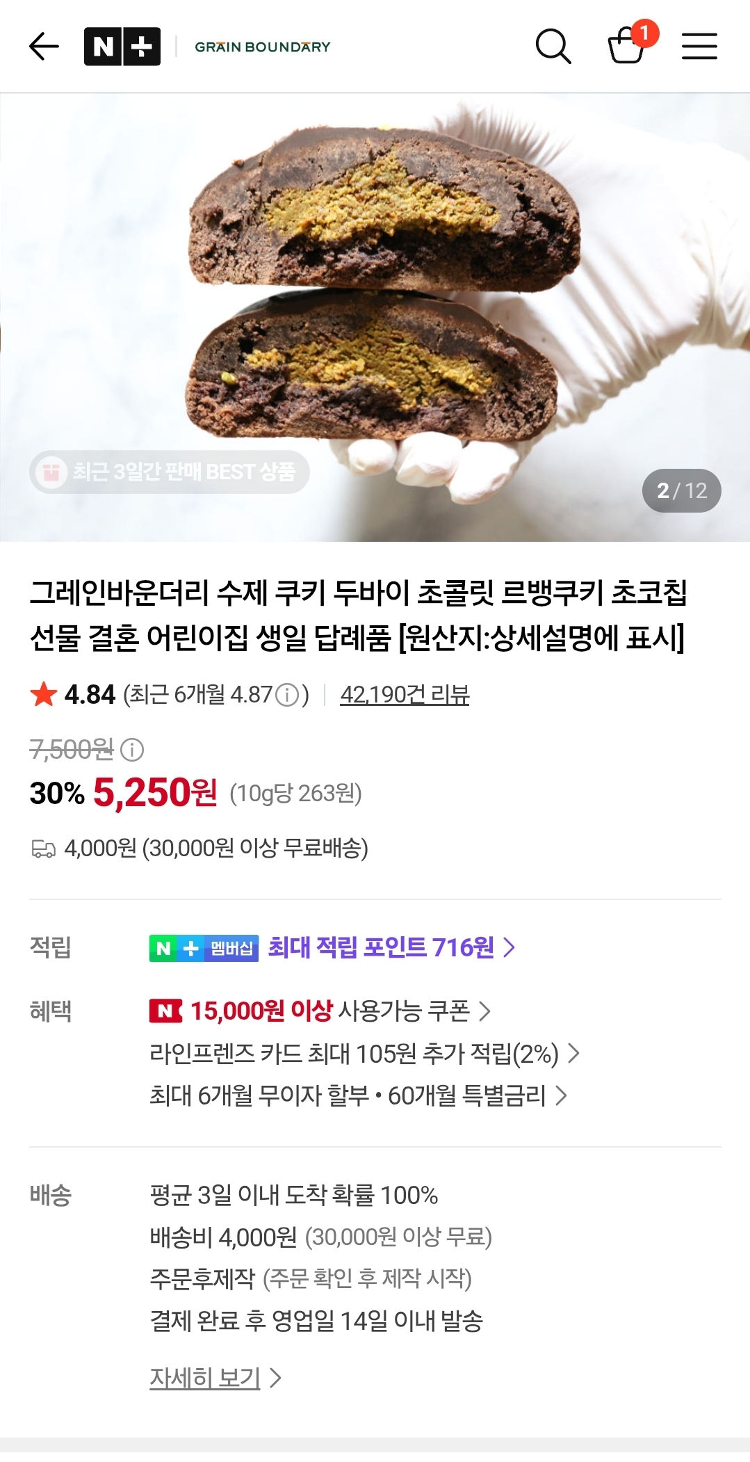 핫딜 이미지