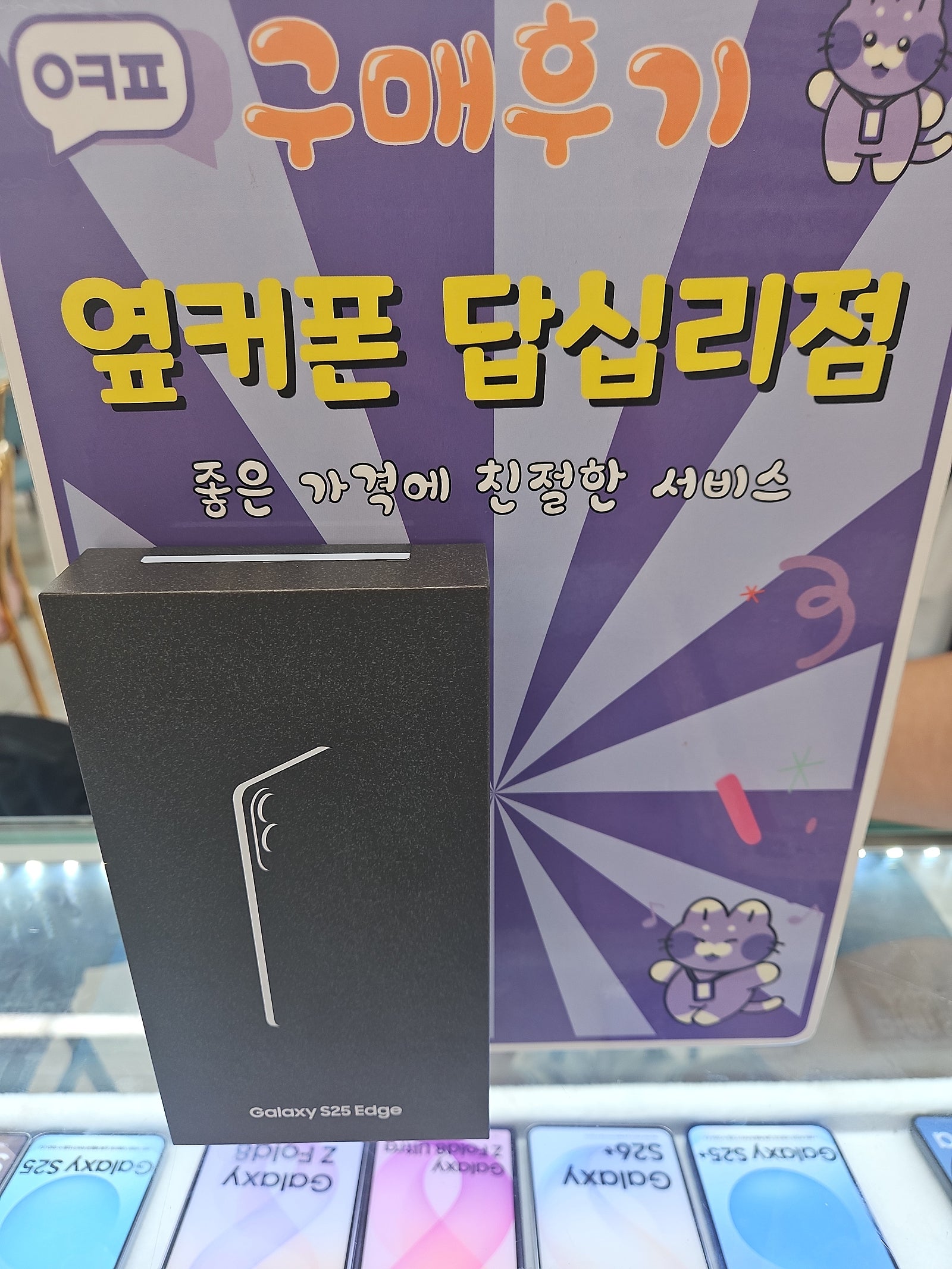 답십리점 좋아용ㅎㅎ