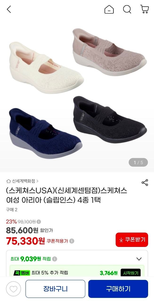 핫딜 이미지