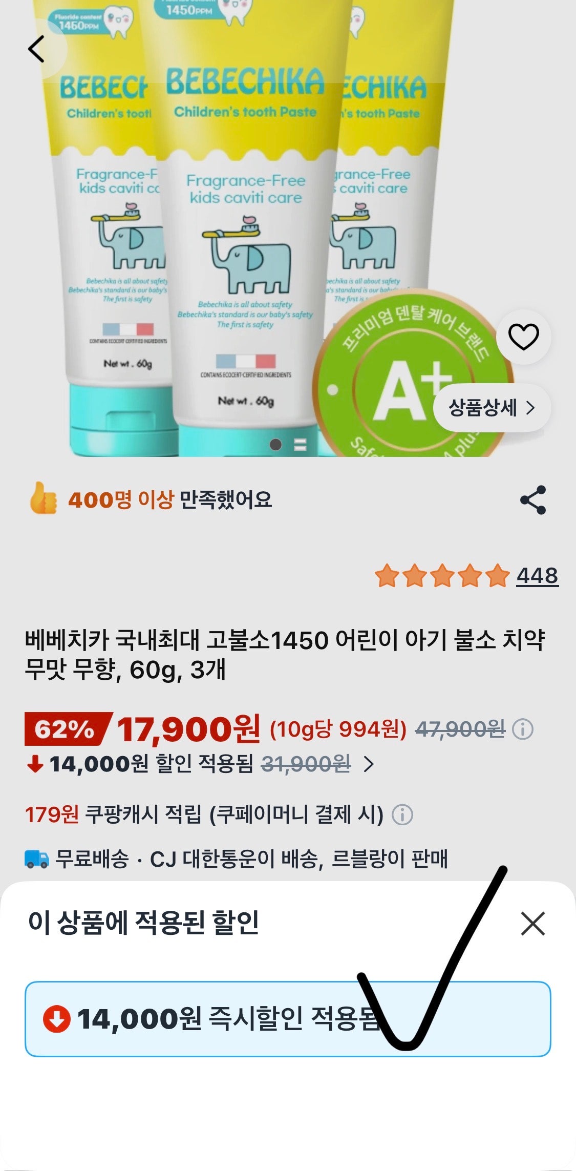 핫딜 이미지