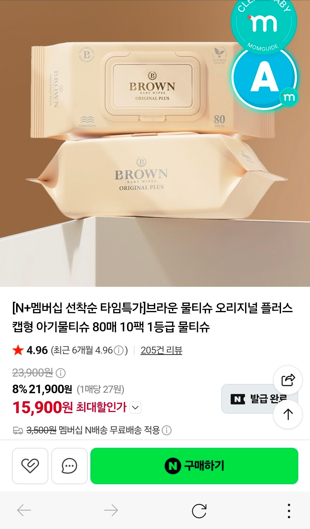 핫딜 이미지