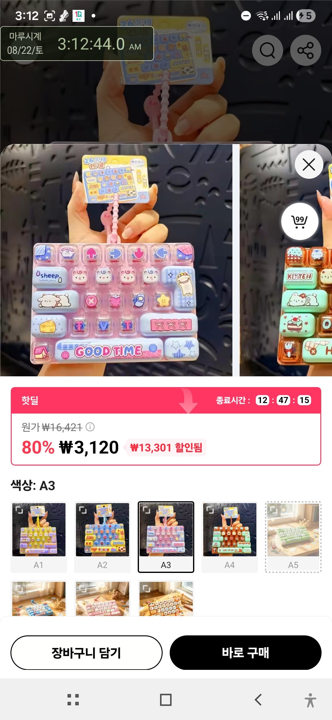 핫딜 이미지